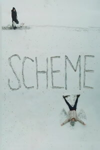 Scheme (2022)