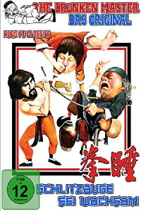 Schlitzauge sei wachsam (1979)