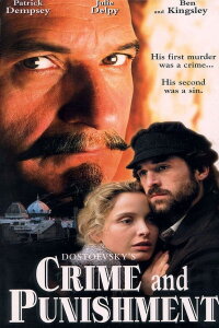 Schuld und Sühne (1998)