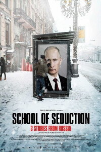 Schule der Verführung (2019)