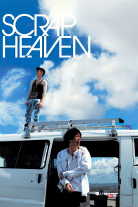 Scrap Heaven (2005)