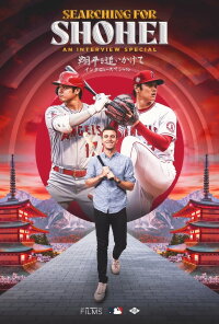 Searching for Shohei: An Interview Special (2022)
