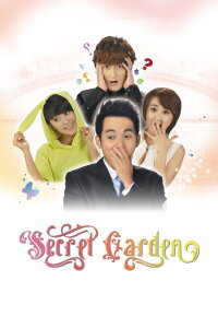 Secret Garden (2012)
