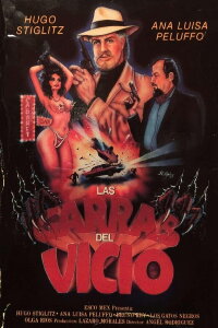 Seducción y muerte (1989)