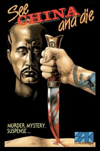 See China and Die (1981)