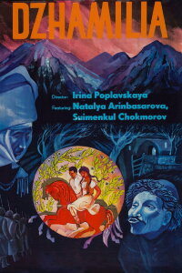 Sehnsucht nach Djamila (1969)