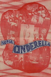 Sepia Cinderella (1947)