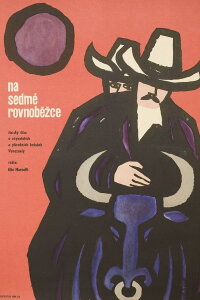 Séptimo Paralelo (1962)