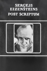 Sergei Eisenstein. Post Scriptum (1978)