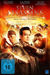 Seven Assassins: Iron Cloud's Revenge (2013)