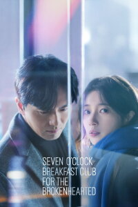 Seven O′Clock Breakfast Club for the Brokenhearted (2025)