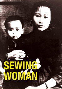 Sewing Woman (1982)