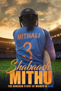 Shabaash Mithu (2022)