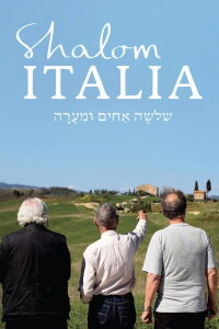 Shalom Italia (2017)
