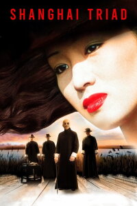 Shanghai Serenade (1995)