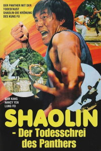 Shaolin - Der Todesschrei des Panthers (1974)