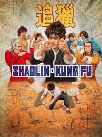 Shaolin-Kung Fu - Vollstrecker der Gerechtigkeit (1978)