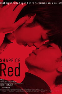 Shape of Red (2020)