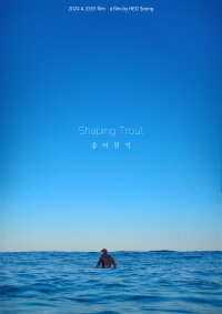 Shaping Trout (2023)