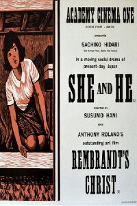 She and He (1963)