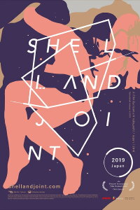Shell and Joint (2019)