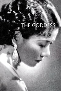 Shen Nu (1934)