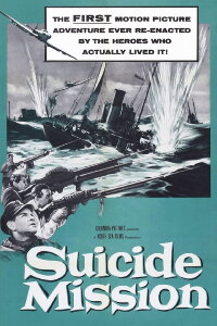 Shetlandsgjengen (1954)