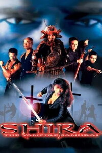 Shira: The Vampire Samurai (2005)