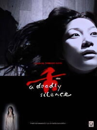 Shita: Deadly Silence (2004)