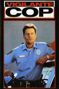 Shoot First: A Cop's Vengeance (1991)