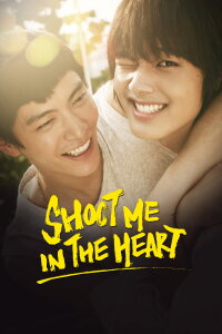 Shoot Me in the Heart (2015)