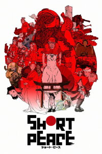 Short Peace Opening (2013)