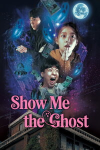Show Me the Ghost (2021)