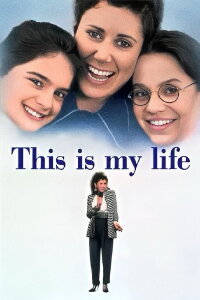Showtime - Hilfe, Meine Mama ist ein Star! (1992)