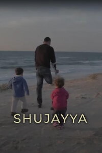 Shujayya (2016)