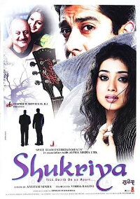 Shukriya - Eine schicksalhafte Begegnung (2004)