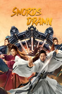 Shushan of Ten Thousand Swords Returns (2022)