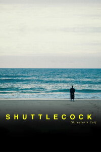 Shuttlecock (2020)