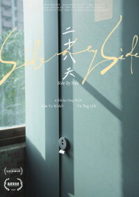 Side by Side (2024)