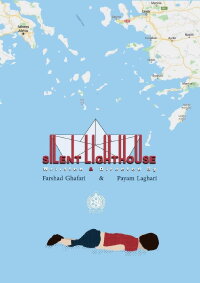 Silent Lighthouse (2018)