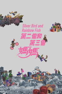Silver Bird and Rainbow Fish (2022)