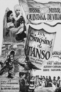 Silver Ring (1954)