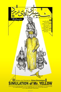 Simulation of Mr. Yellow (2019)