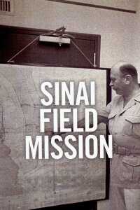 Sinai Field Mission (1978)