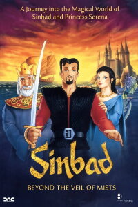Sindbad & Serena - Im Land der Nebelschleier (2000)