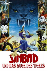Sindbad und das Auge des Tigers (1977)