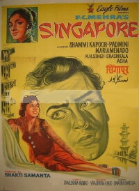 Singapore (1960)