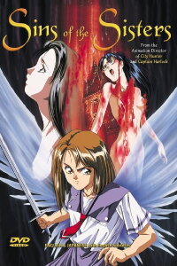 Sins of the Sisters (1994)