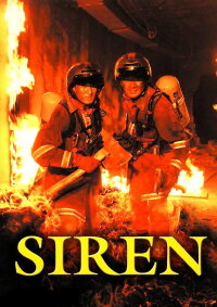 Siren (2000)