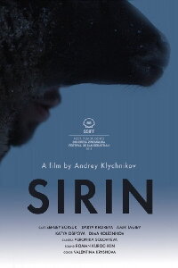 Sirin (2017)